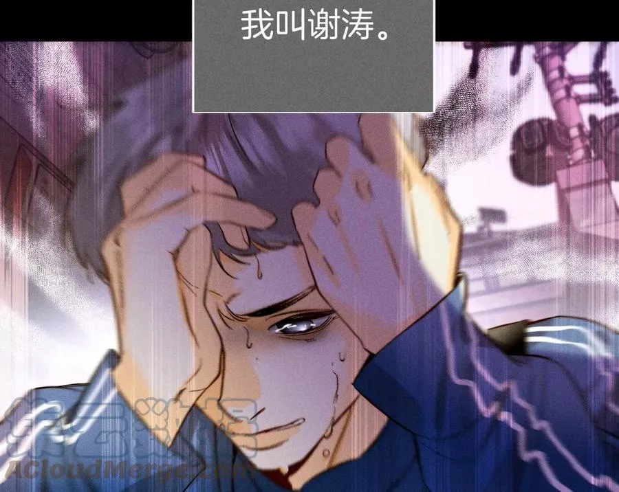 53·该谁牺牲色相？ 第9页