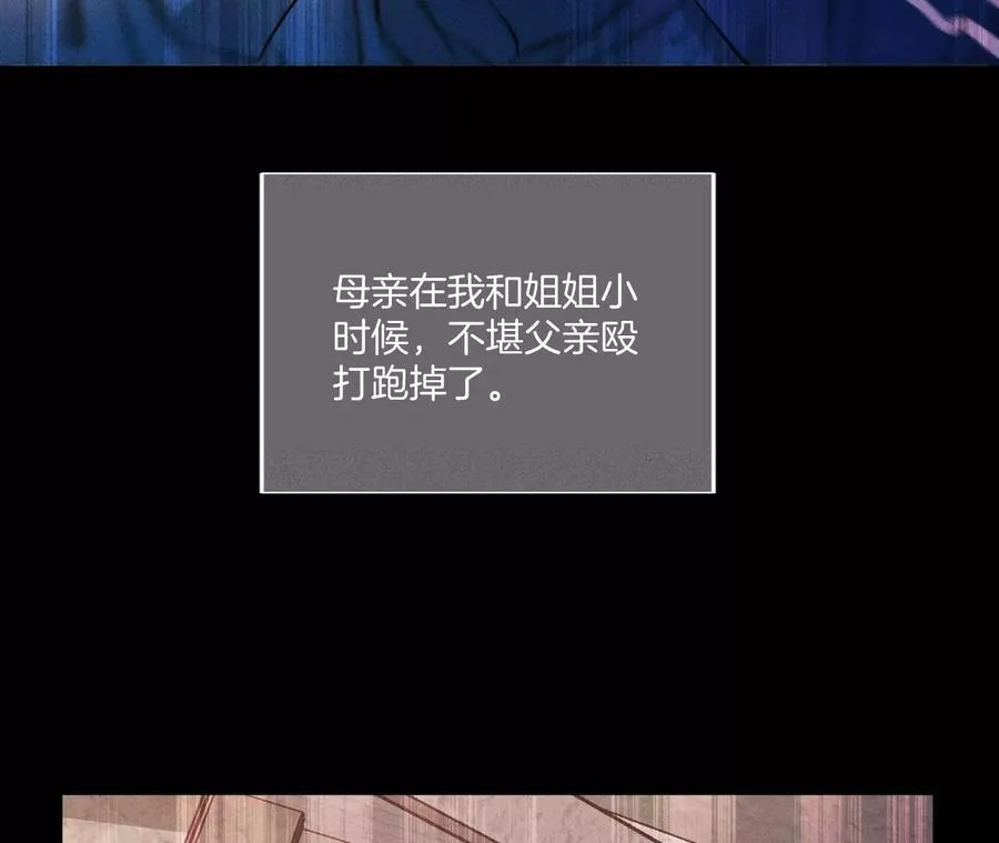 53·该谁牺牲色相？ 第10页