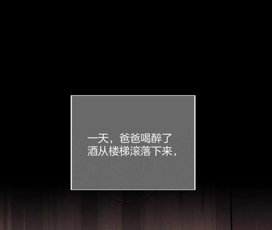 53·该谁牺牲色相？ 第15页