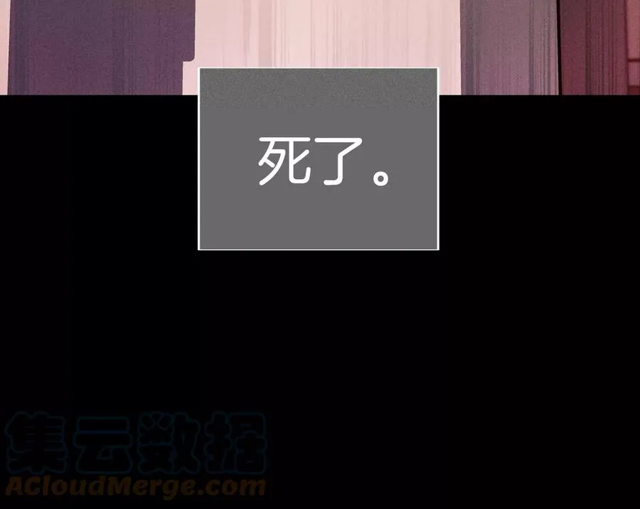 53·该谁牺牲色相？ 第17页