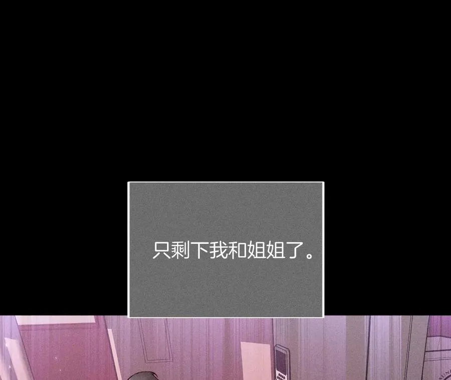 53·该谁牺牲色相？ 第18页