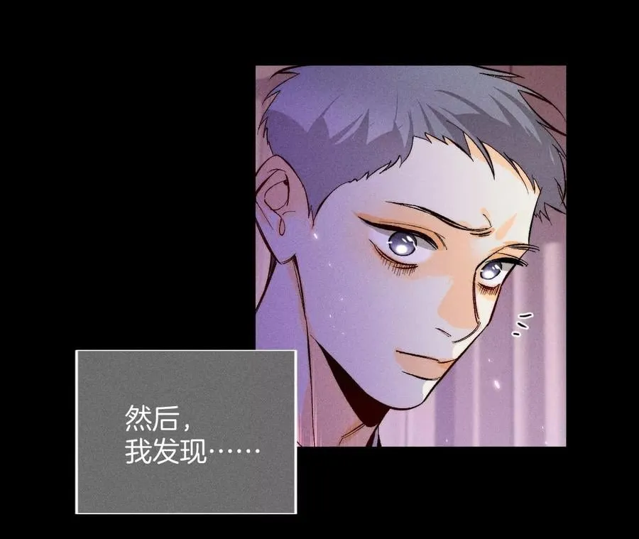 53·该谁牺牲色相？ 第20页