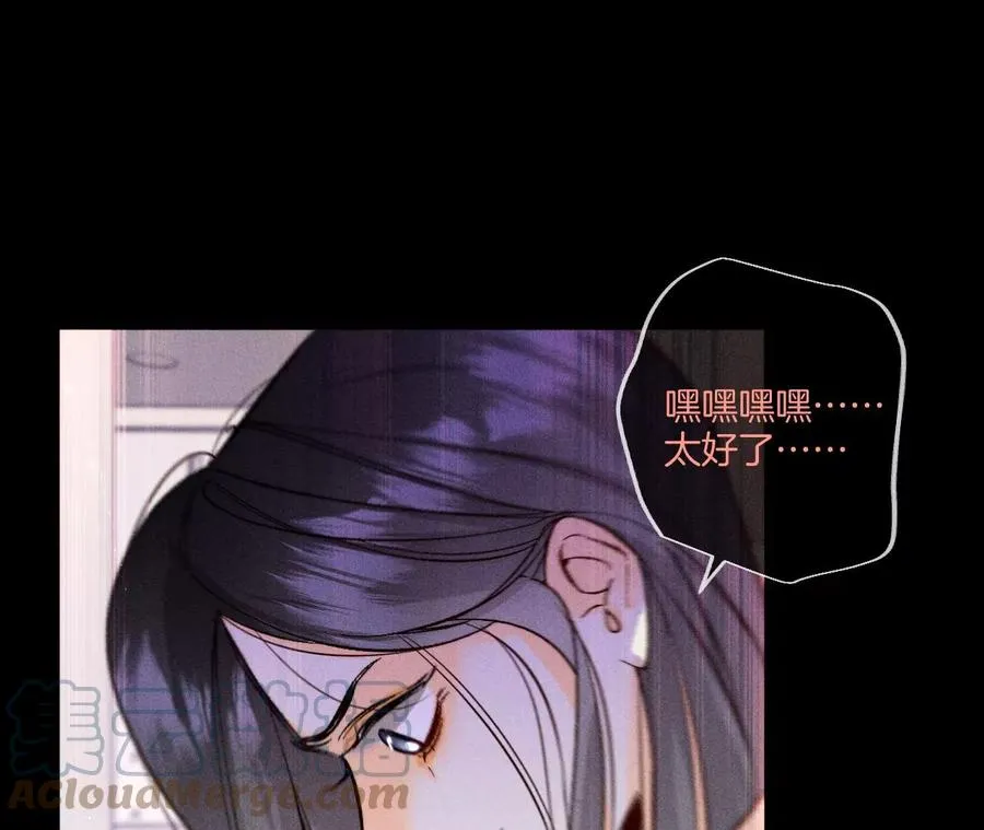 53·该谁牺牲色相？ 第21页
