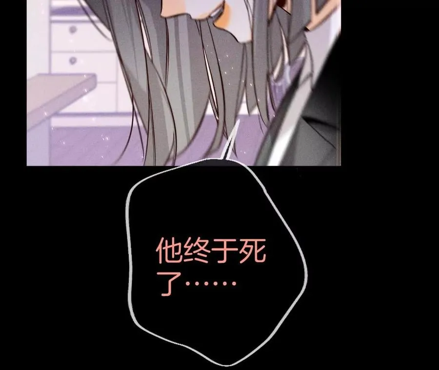 53·该谁牺牲色相？ 第22页