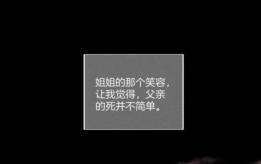 53·该谁牺牲色相？ 第23页
