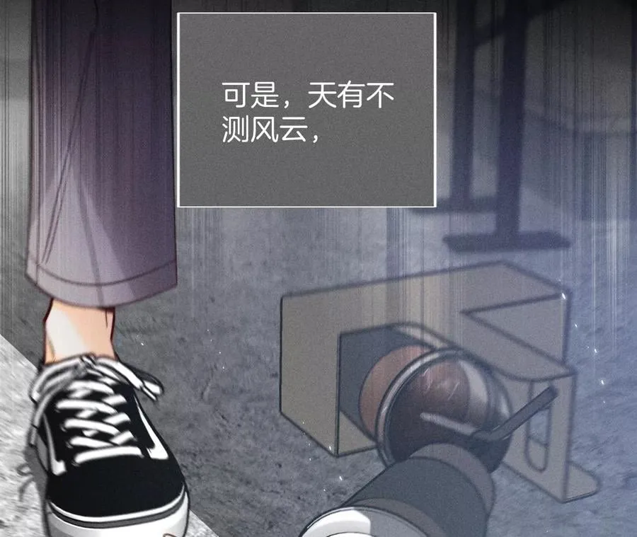 53·该谁牺牲色相？ 第34页