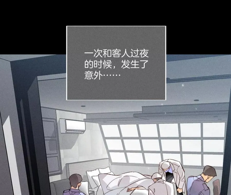 53·该谁牺牲色相？ 第36页