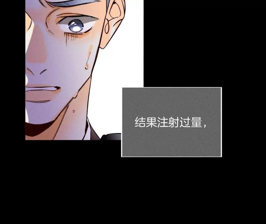 53·该谁牺牲色相？ 第39页