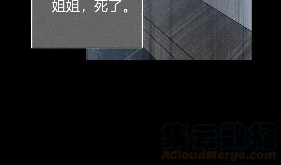 53·该谁牺牲色相？ 第41页