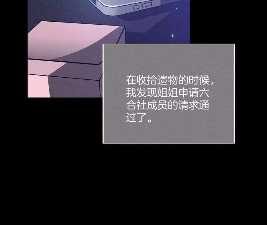 53·该谁牺牲色相？ 第44页