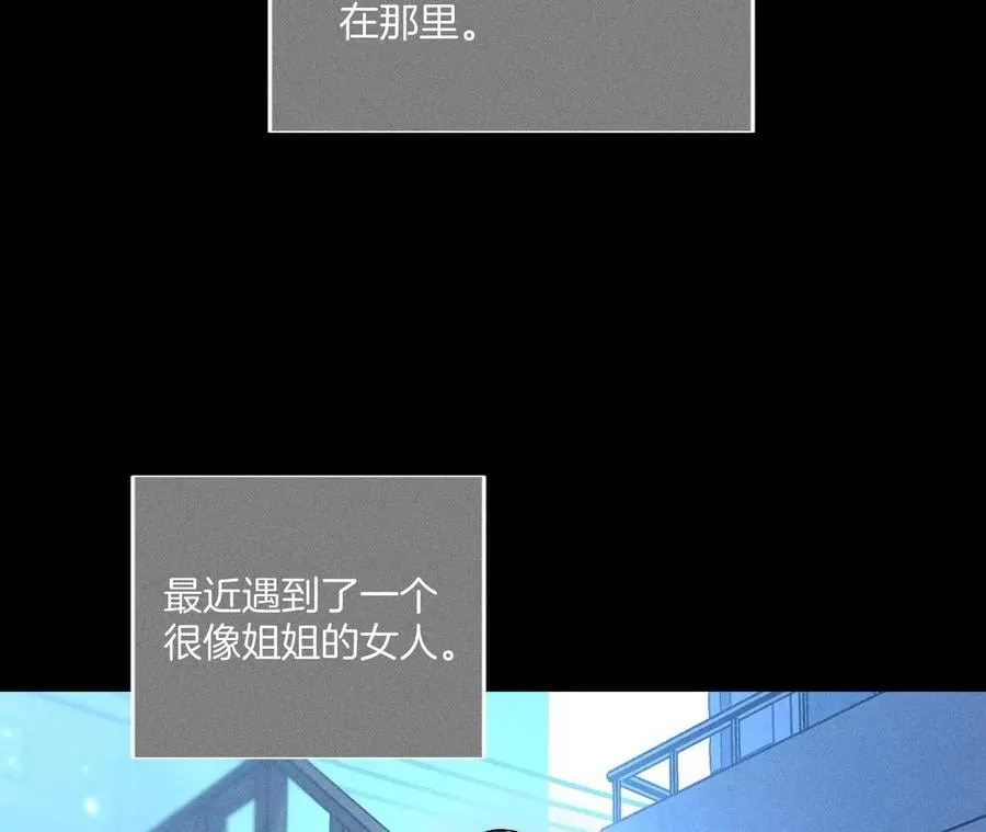 53·该谁牺牲色相？ 第52页