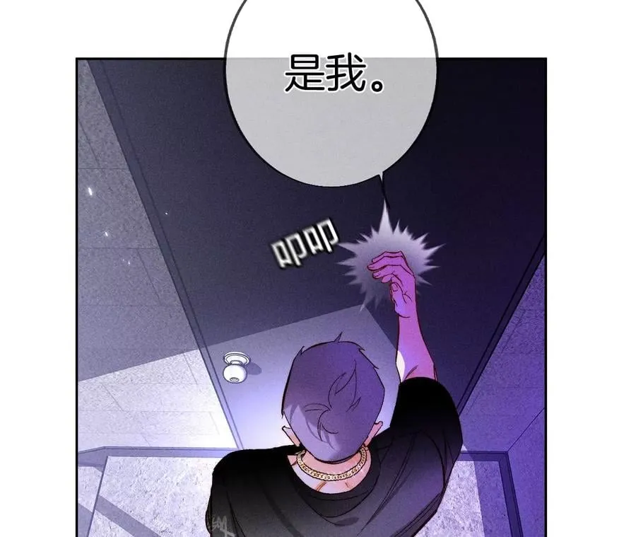 53·该谁牺牲色相？ 第60页