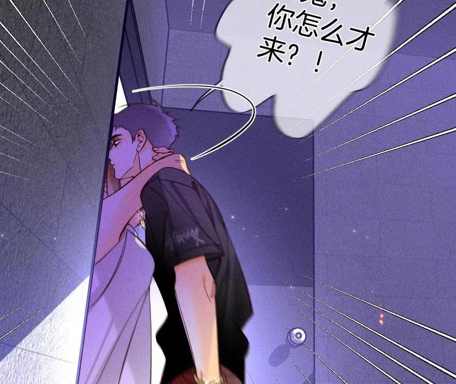 53·该谁牺牲色相？ 第63页