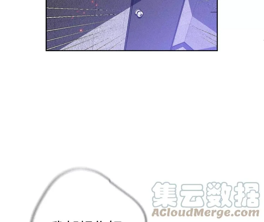53·该谁牺牲色相？ 第65页