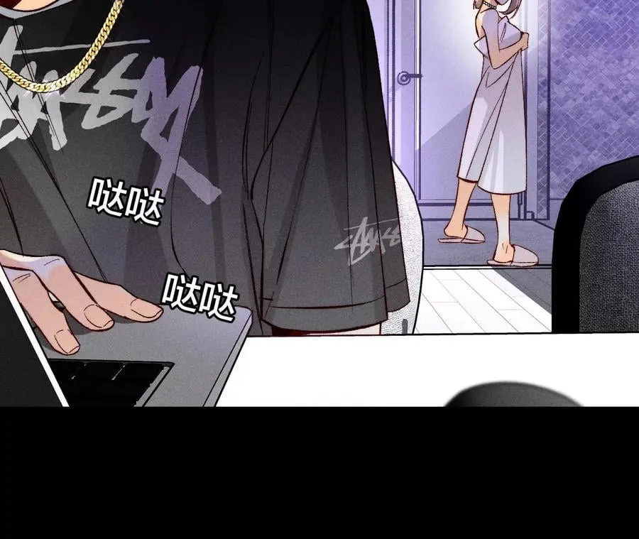 53·该谁牺牲色相？ 第72页