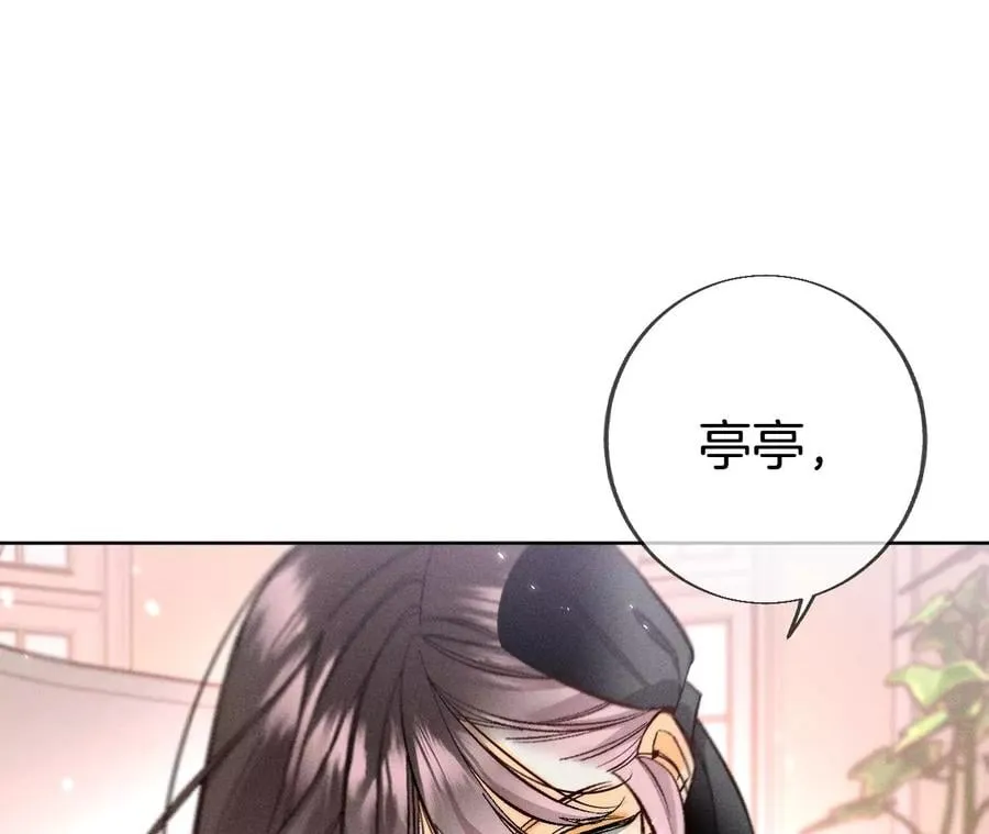 53·该谁牺牲色相？ 第79页
