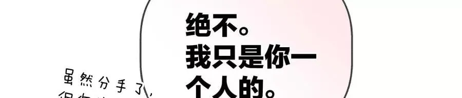 53·该谁牺牲色相？ 第87页