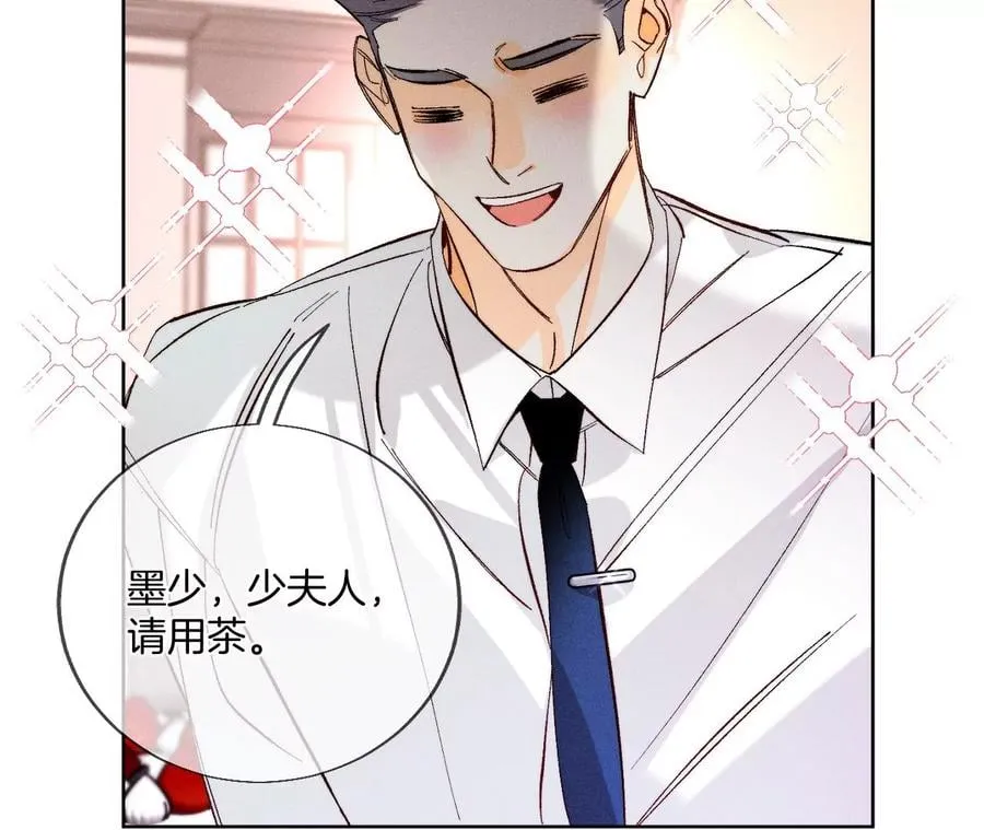 53·该谁牺牲色相？ 第92页