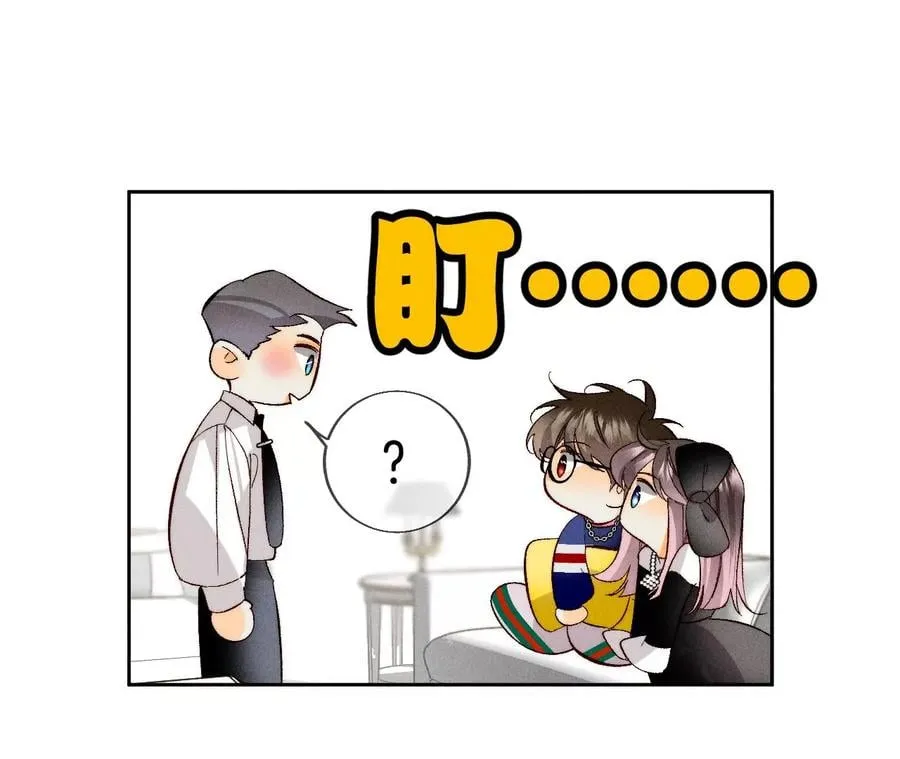 53·该谁牺牲色相？ 第94页
