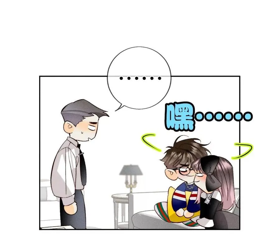 53·该谁牺牲色相？ 第95页