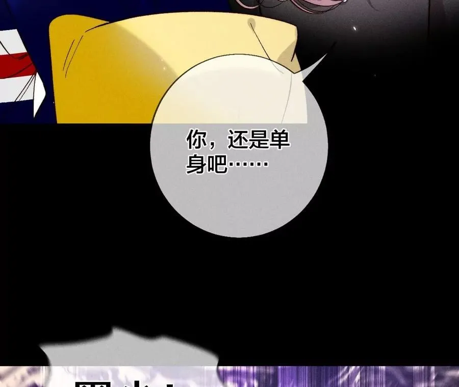 53·该谁牺牲色相？ 第99页