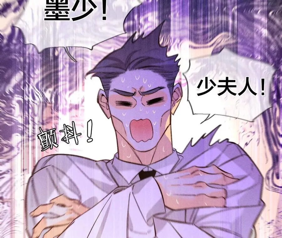 53·该谁牺牲色相？ 第100页