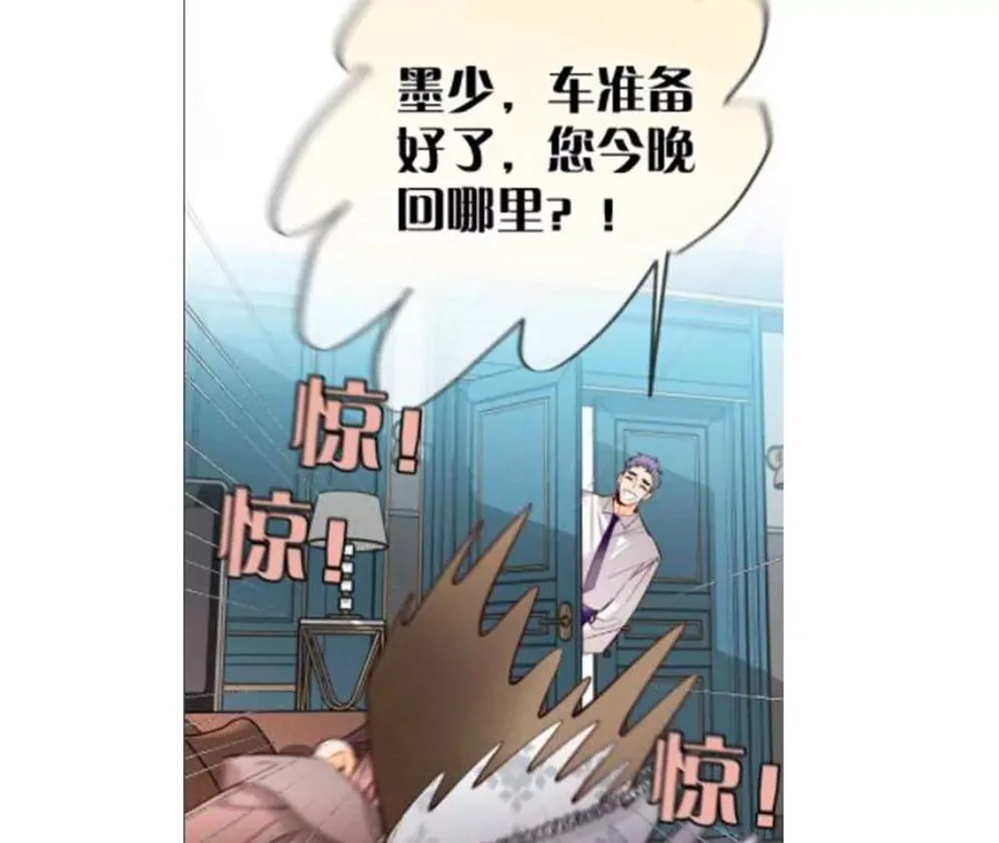53·该谁牺牲色相？ 第106页