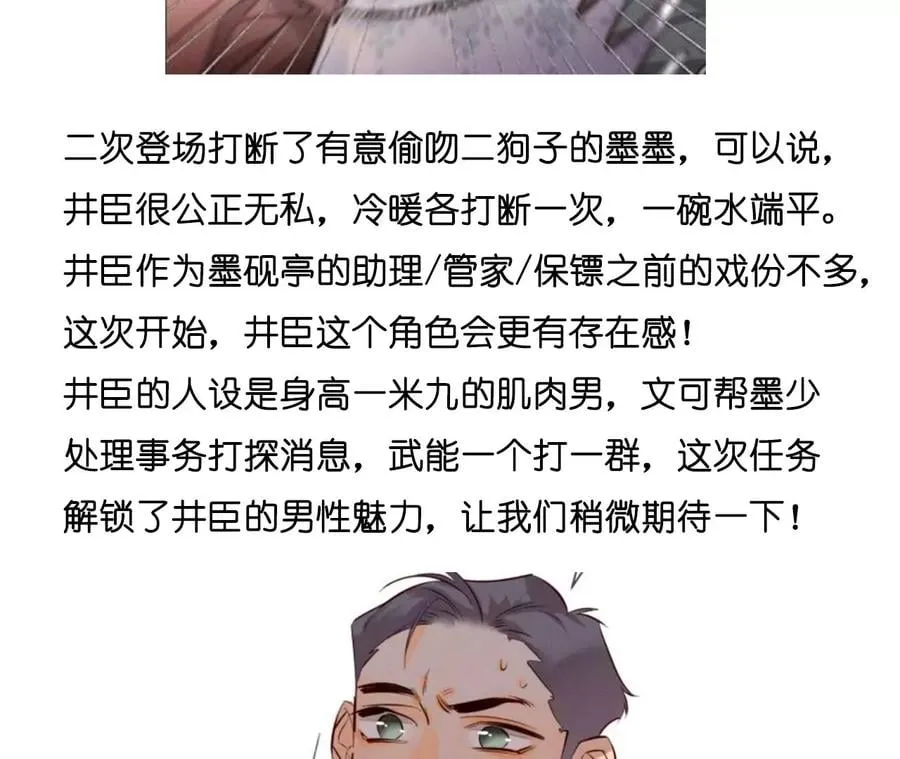 53·该谁牺牲色相？ 第107页