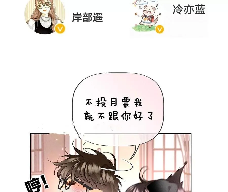 53·该谁牺牲色相？ 第111页