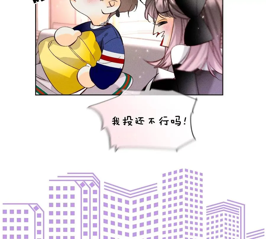 53·该谁牺牲色相？ 第112页