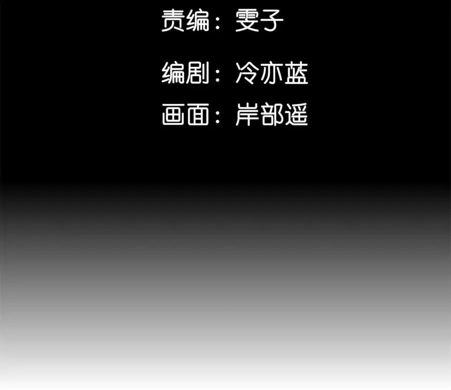 52·没有讨厌你 第5页