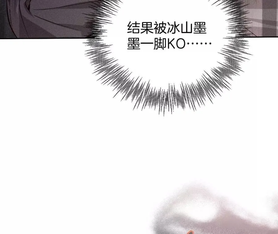 52·没有讨厌你 第11页