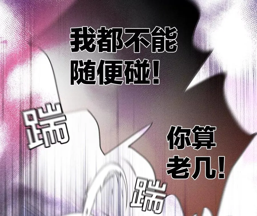 52·没有讨厌你 第15页