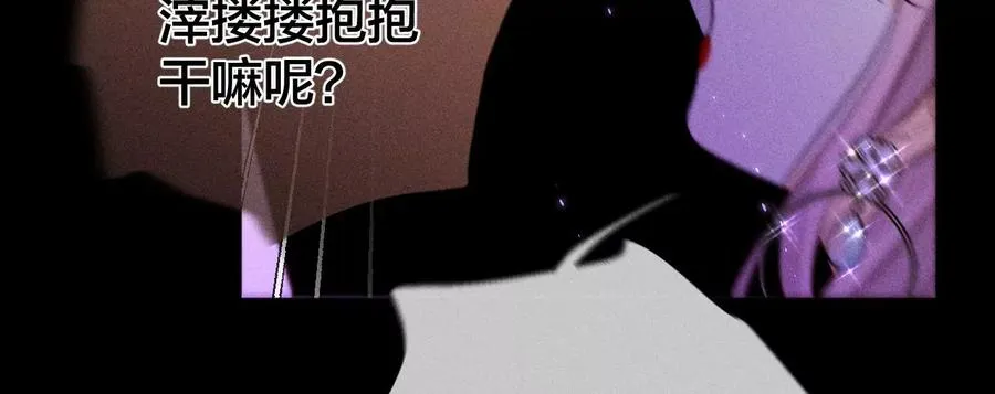 52·没有讨厌你 第21页