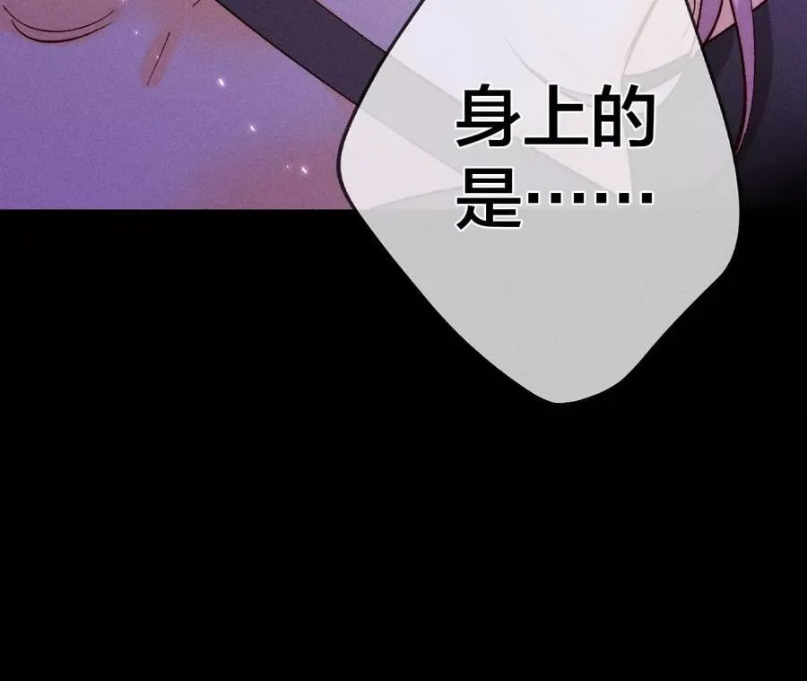 52·没有讨厌你 第27页