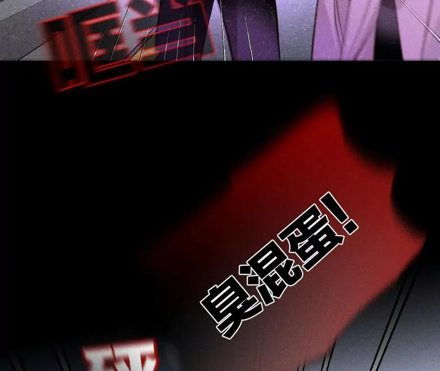 52·没有讨厌你 第32页