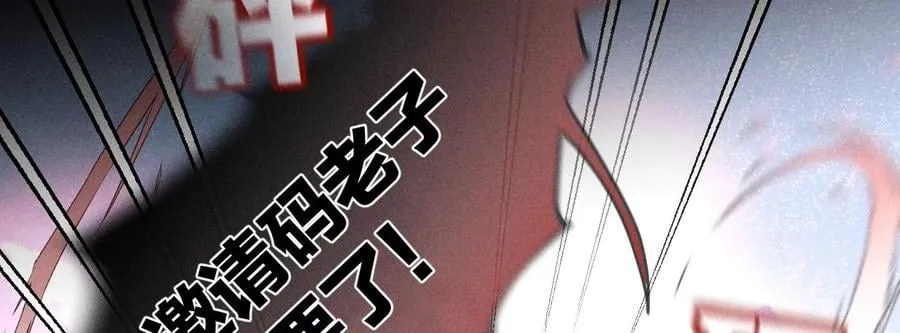 52·没有讨厌你 第33页