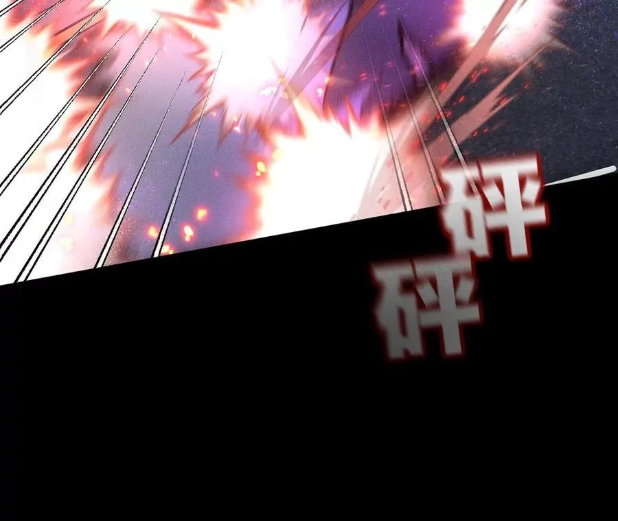 52·没有讨厌你 第35页