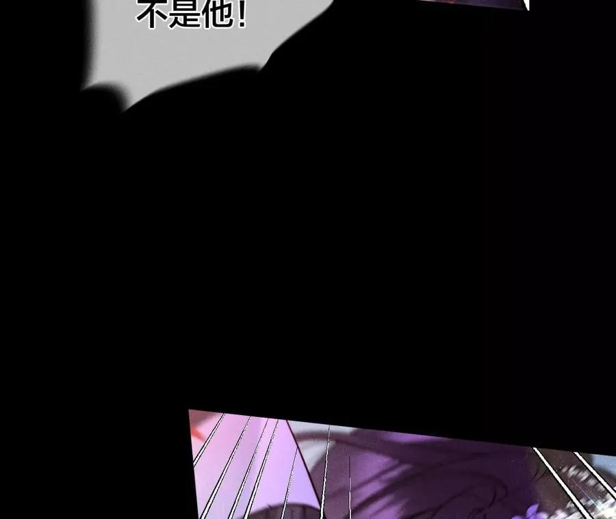 52·没有讨厌你 第38页