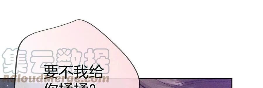 52·没有讨厌你 第49页