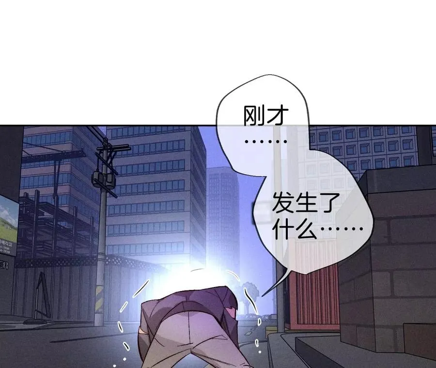 52·没有讨厌你 第72页
