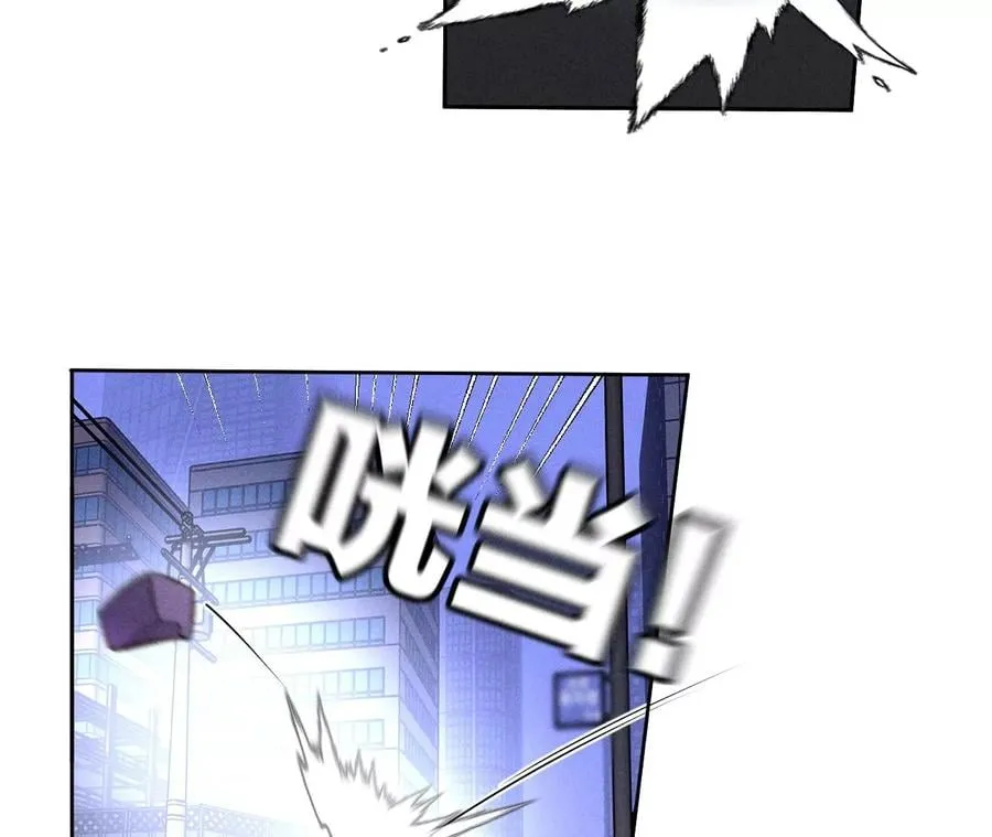 52·没有讨厌你 第74页