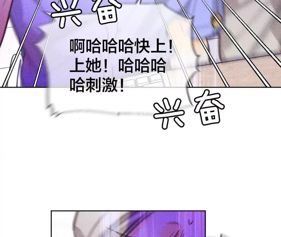 51·敢碰我女人？ 第9页