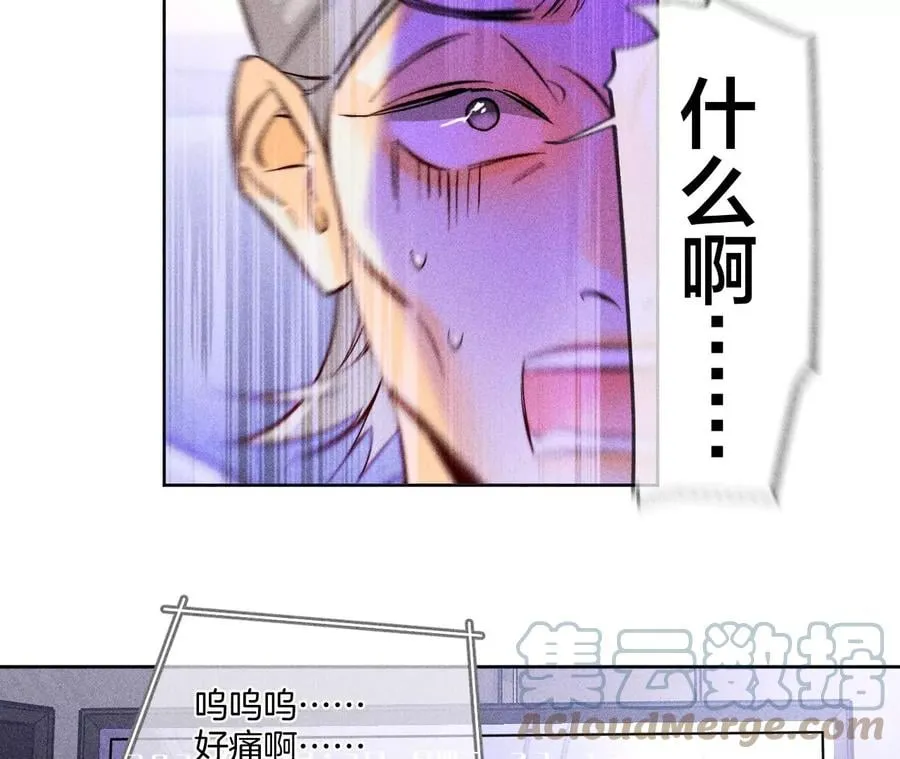 51·敢碰我女人？ 第10页