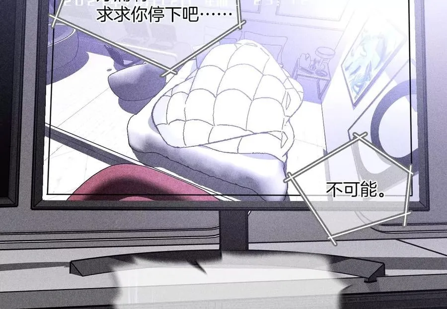 51·敢碰我女人？ 第11页