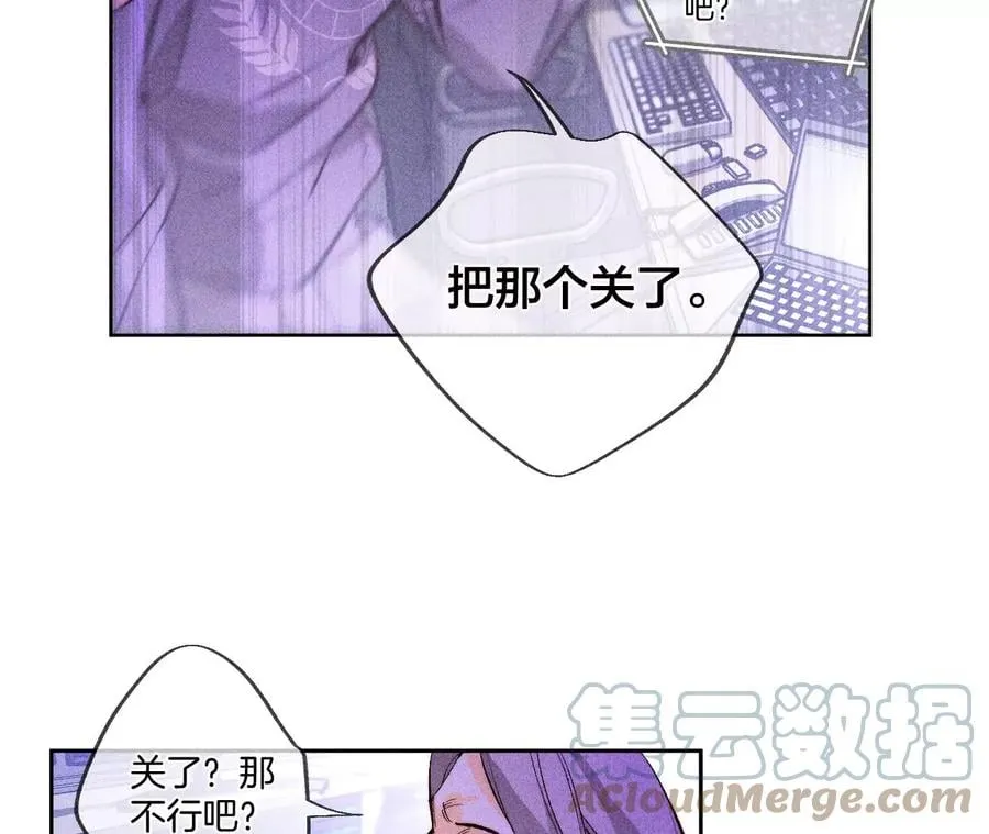 51·敢碰我女人？ 第13页