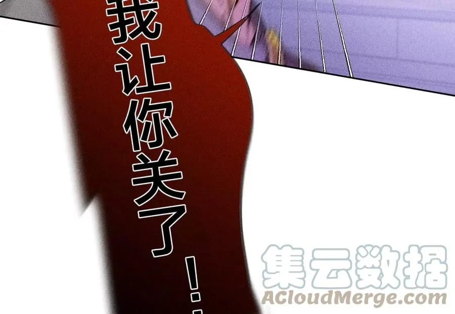 51·敢碰我女人？ 第16页