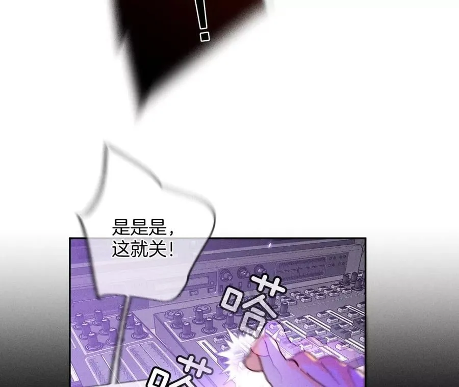 51·敢碰我女人？ 第17页