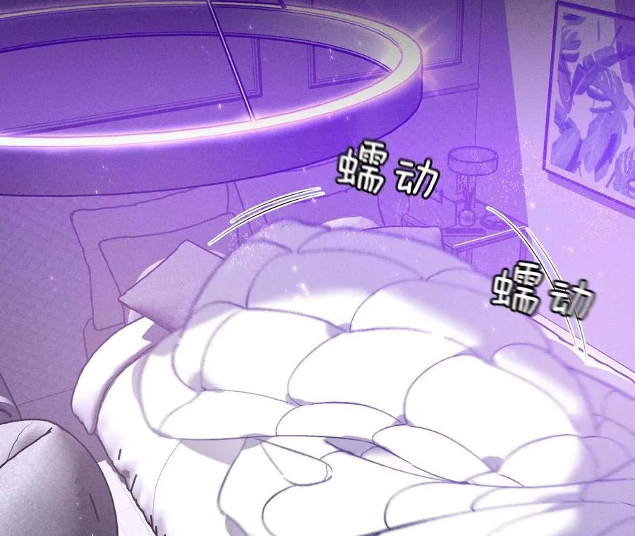 51·敢碰我女人？ 第20页