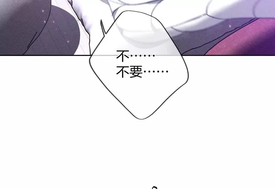 51·敢碰我女人？ 第21页